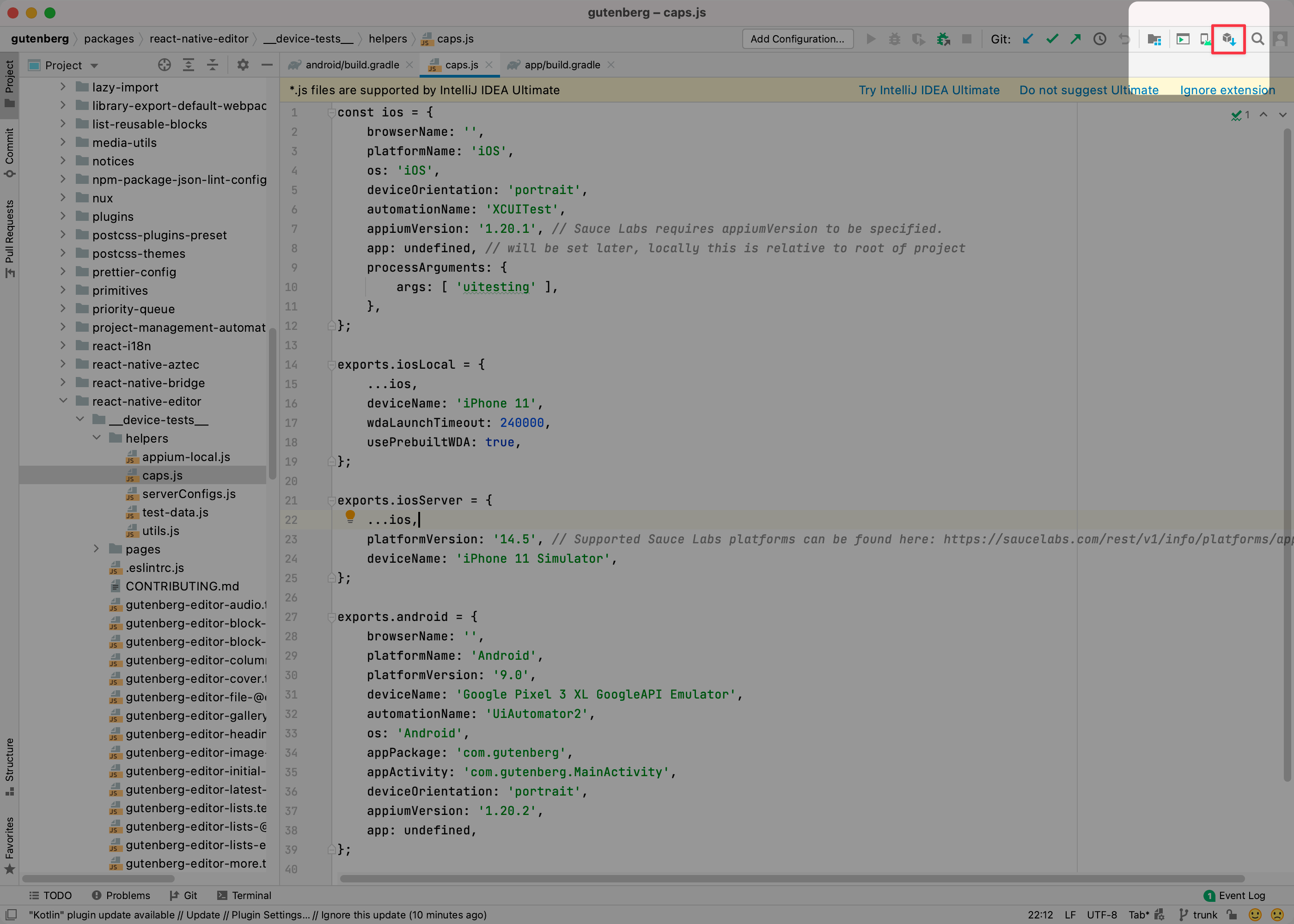 Screenshot highlighting where the package manager button is located in Android Studio.